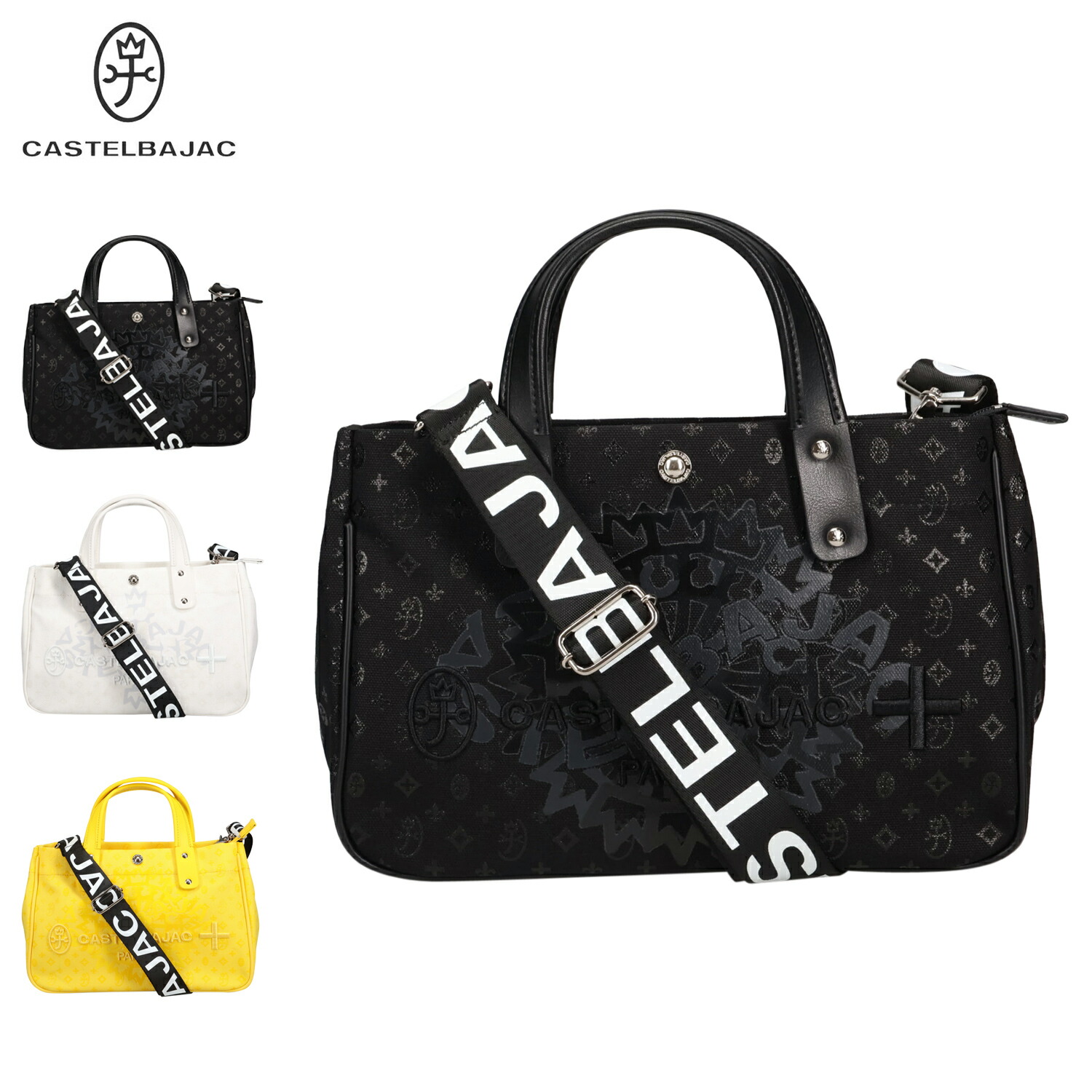 楽天市場】カステルバジャック CASTELBAJAC バッグ トートバッグ