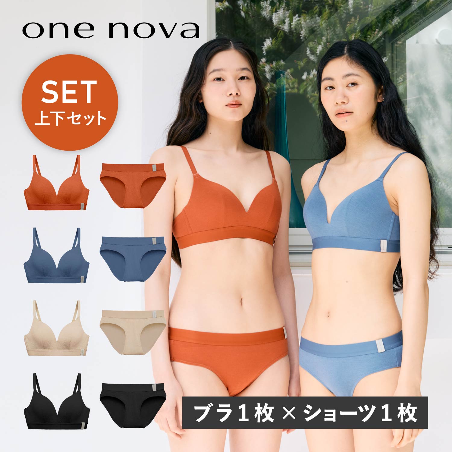 楽天市場】ONE NOVA ブラの通販