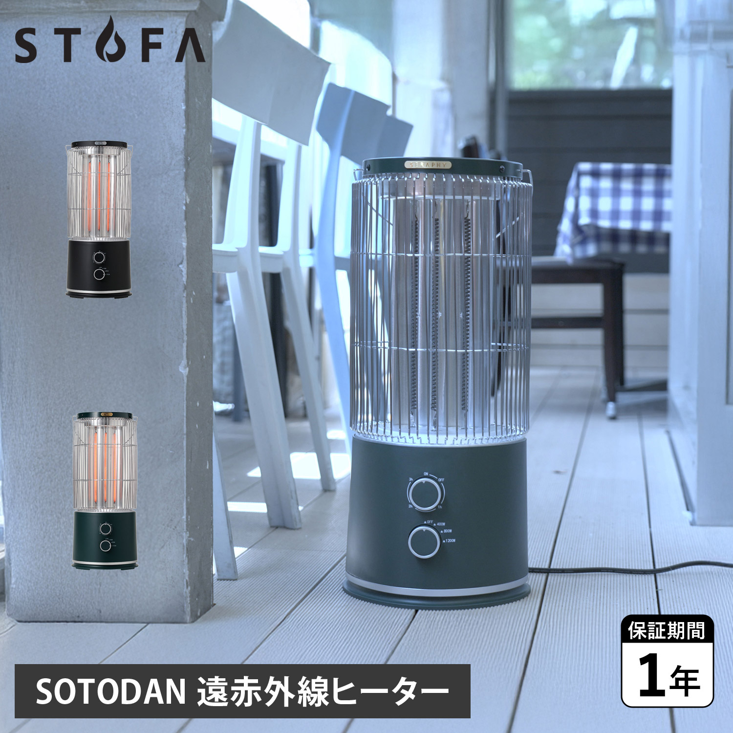 ストゥーファ」の人気商品一覧 | 安い商品を通販サイトから探す - 価格.com