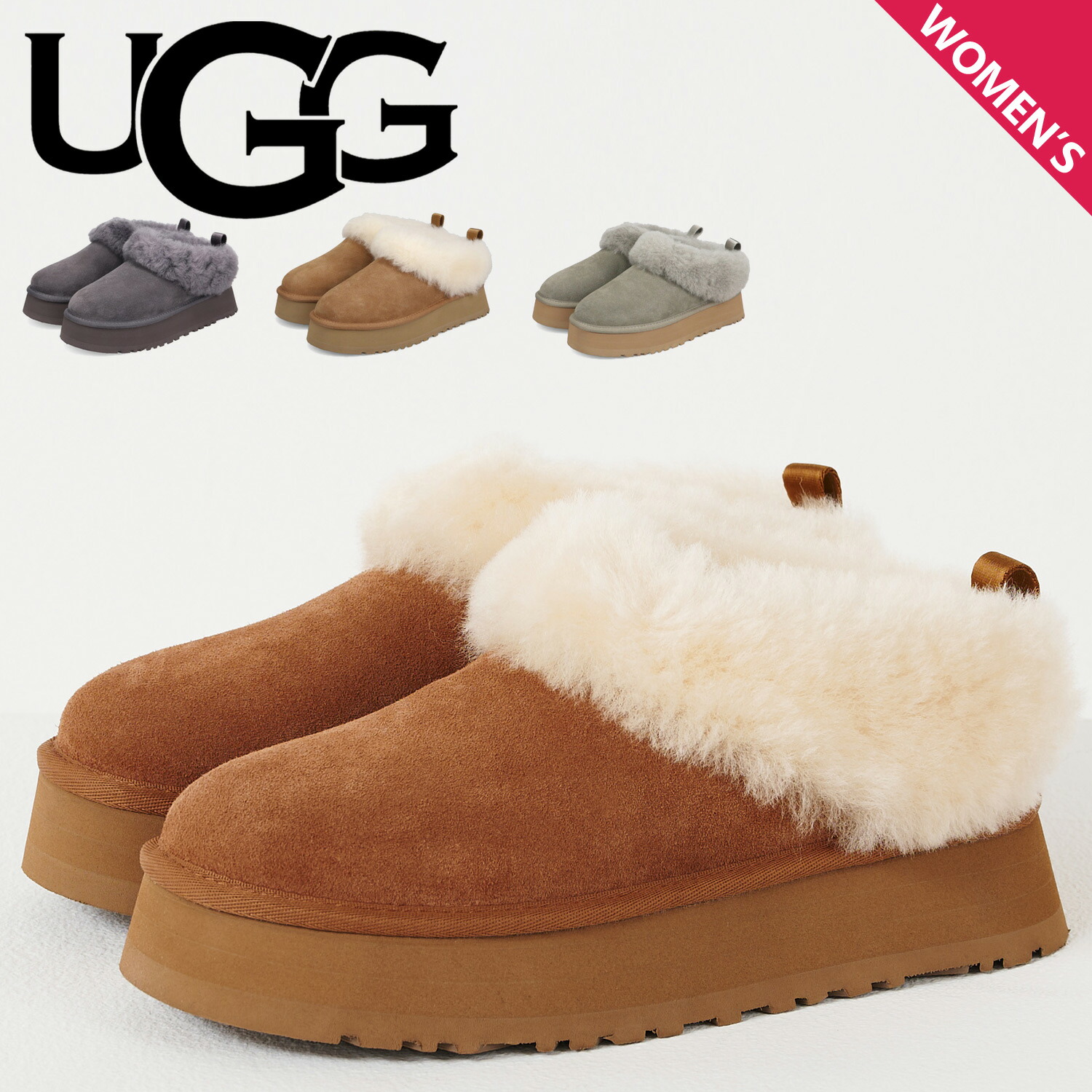 楽天市場】【最大1000円OFFクーポン発行中 3/11 11:59まで！】 UGG