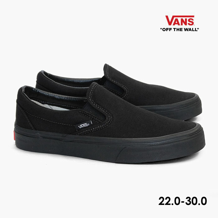 楽天市場】【最強配送】バンズ スリッポン VANS CLASSIC SLIP-ON