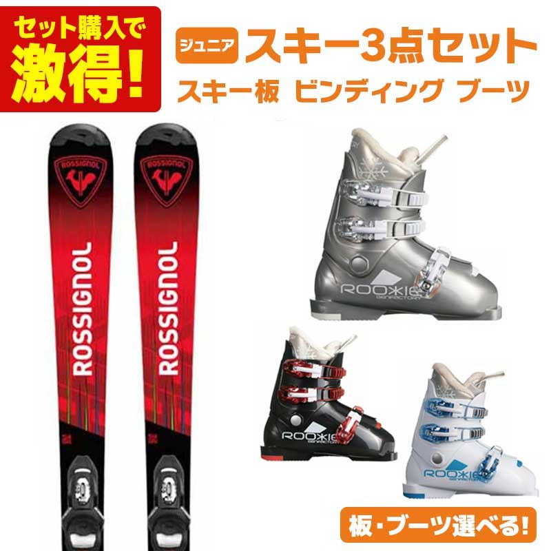 Rossignol P123 スキー 板ビンディングセット Rossignol P123 スキー