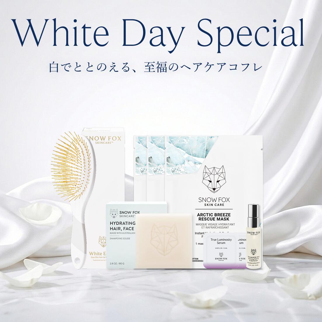 楽天市場 | SNOW FOX SKINCARE - 楽天スーパーセール