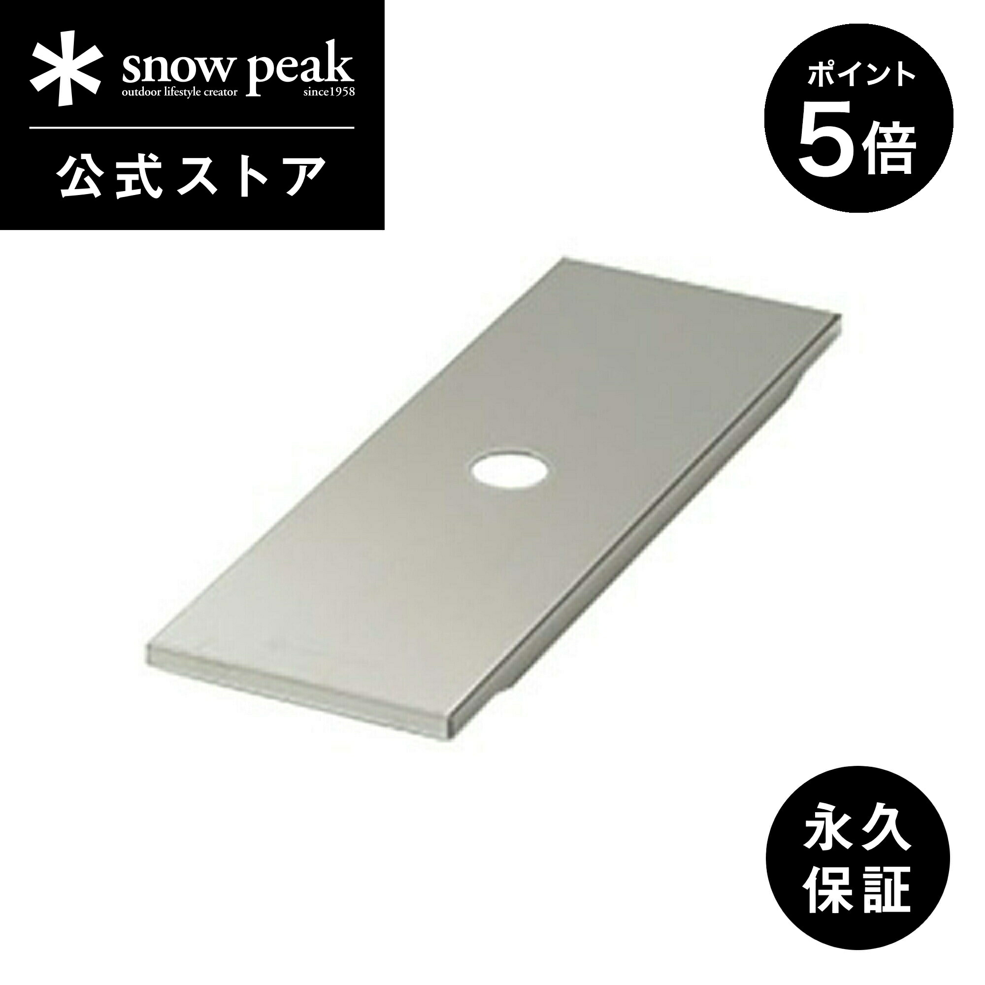 楽天市場】snowpeak リッドトレーの通販