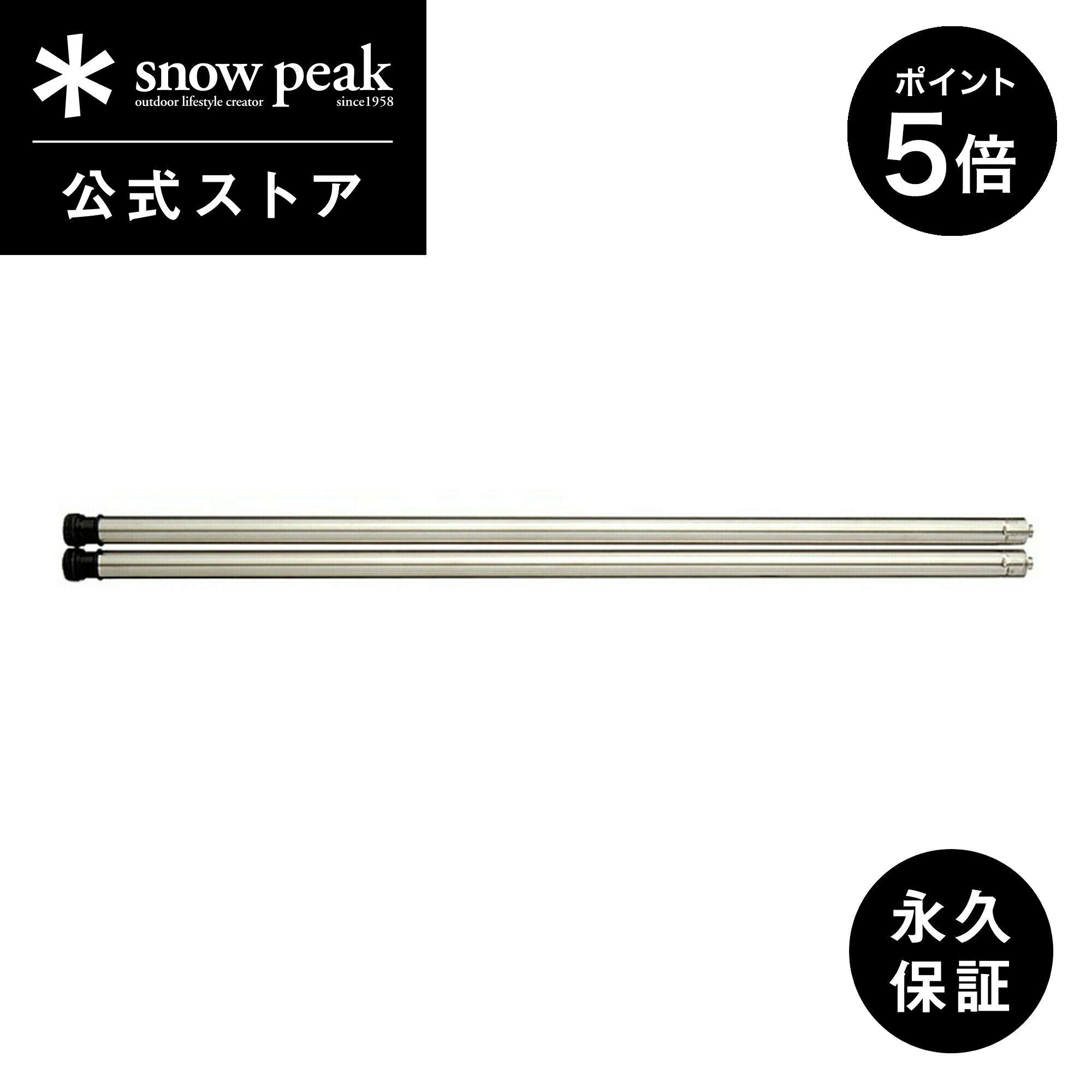 楽天市場】igt 830脚の通販