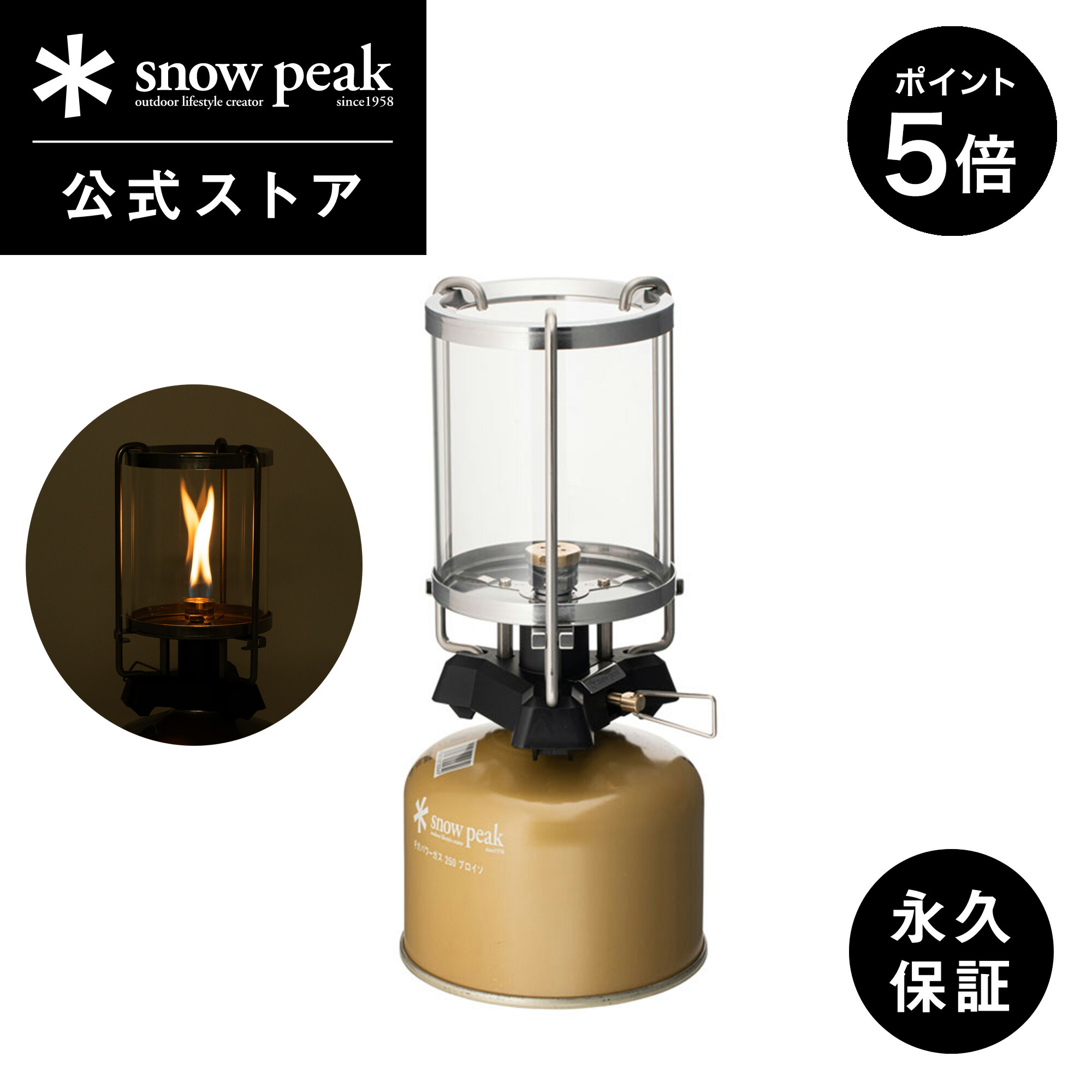 楽天市場】【1日限定 5%OFF×P5倍】【スノーピーク 公式】【永久保証付