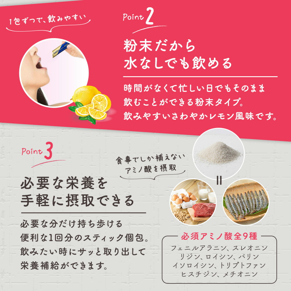 楽天市場】【ポイント20倍：スーパーSALE限定】アミノ・スパルタンGOLD