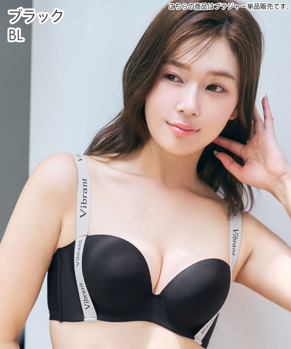楽天市場】【セール 半額】ブラジャー Vibrant ハーフカップ 超盛ブラ