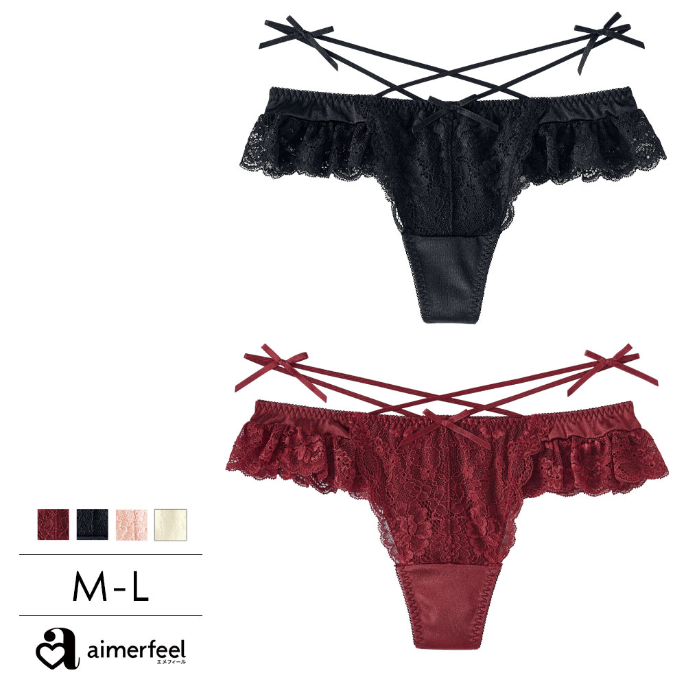 サテン リボン ターコイズブルー M エメフィール ショーツ ぽん酢