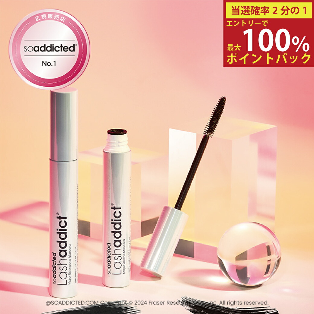 楽天市場】3/4 20時～抽選で最大100%ポイントバック♪要エントリー