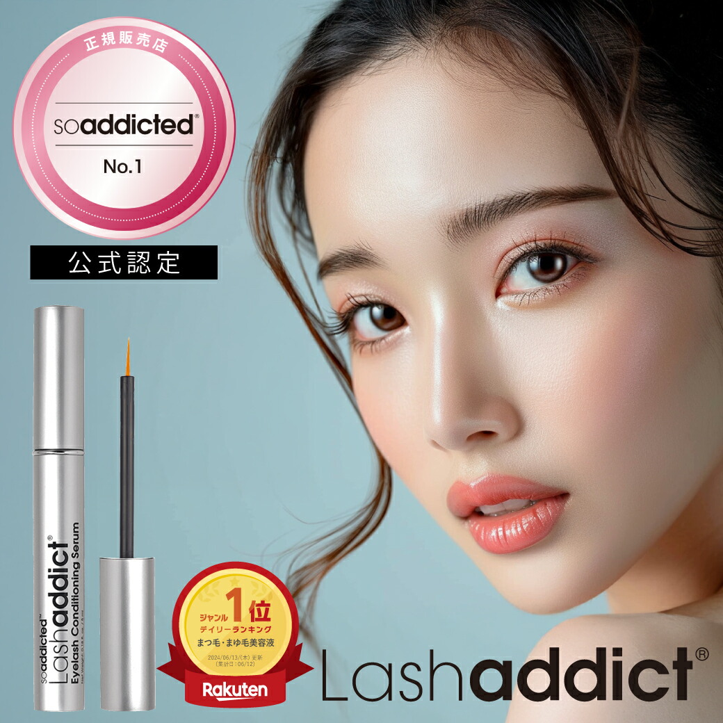 楽天市場】＜正規品 認証QR付 シリアル・製品保証番号付＞ラッシュ