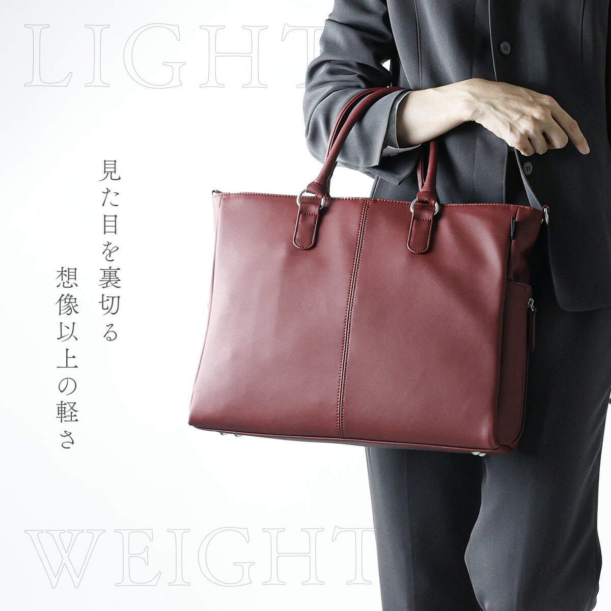 楽天市場】ソバニ公式 A4マルチビジネスバッグ 国産エシカル合皮