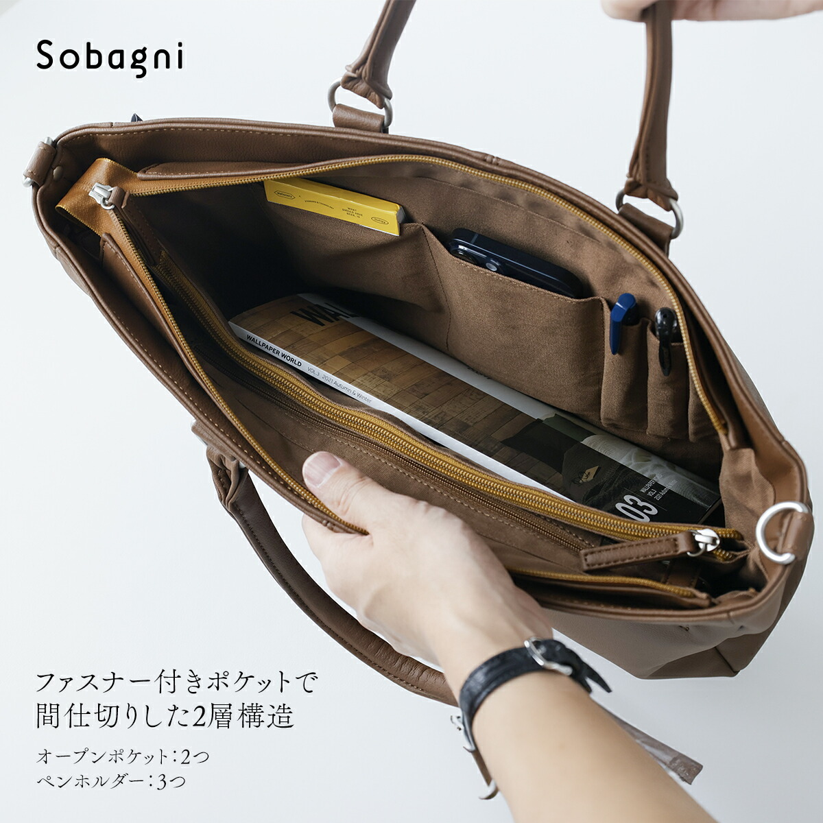 楽天市場】[スーパーDEAL+10%ポイントバック!!] ソバニ公式 A4マルチ