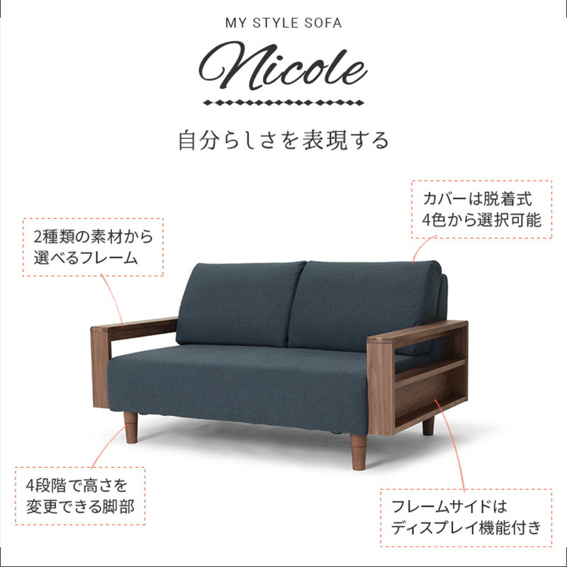 楽天市場】2人掛けソファー 幅140cm コンパクト カバーリング 肘付き