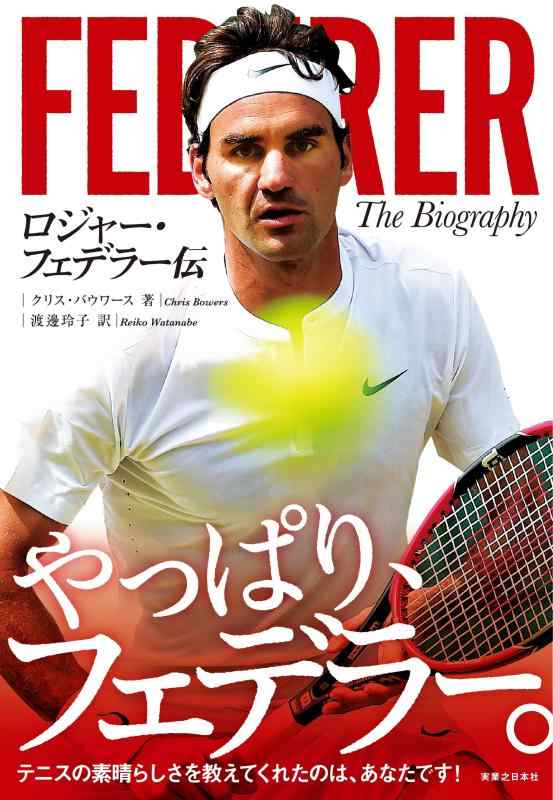 楽天市場】ロジャーテイラーの通販