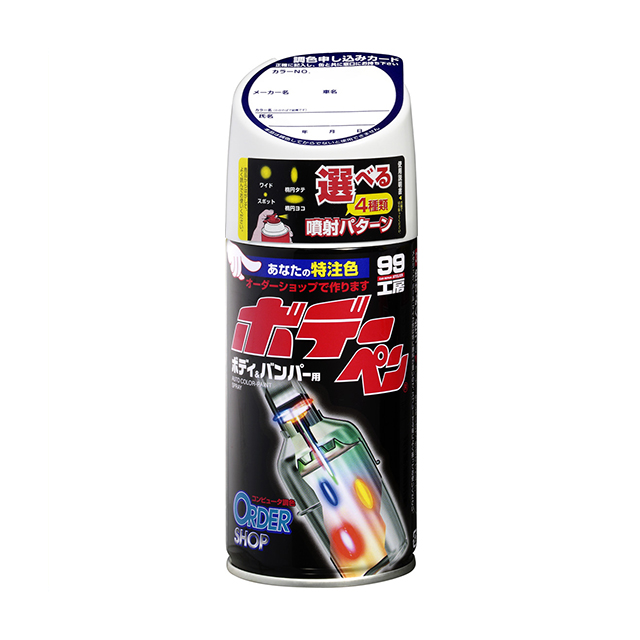 楽天市場】ソフト99 Myボデーペン（スプレー塗料） 【MAZDA（マツダ