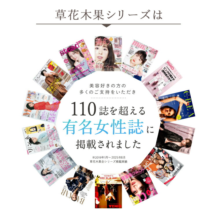 楽天市場】楽天1位20冠 オールインワンジェル【公式】草花木果 多機能