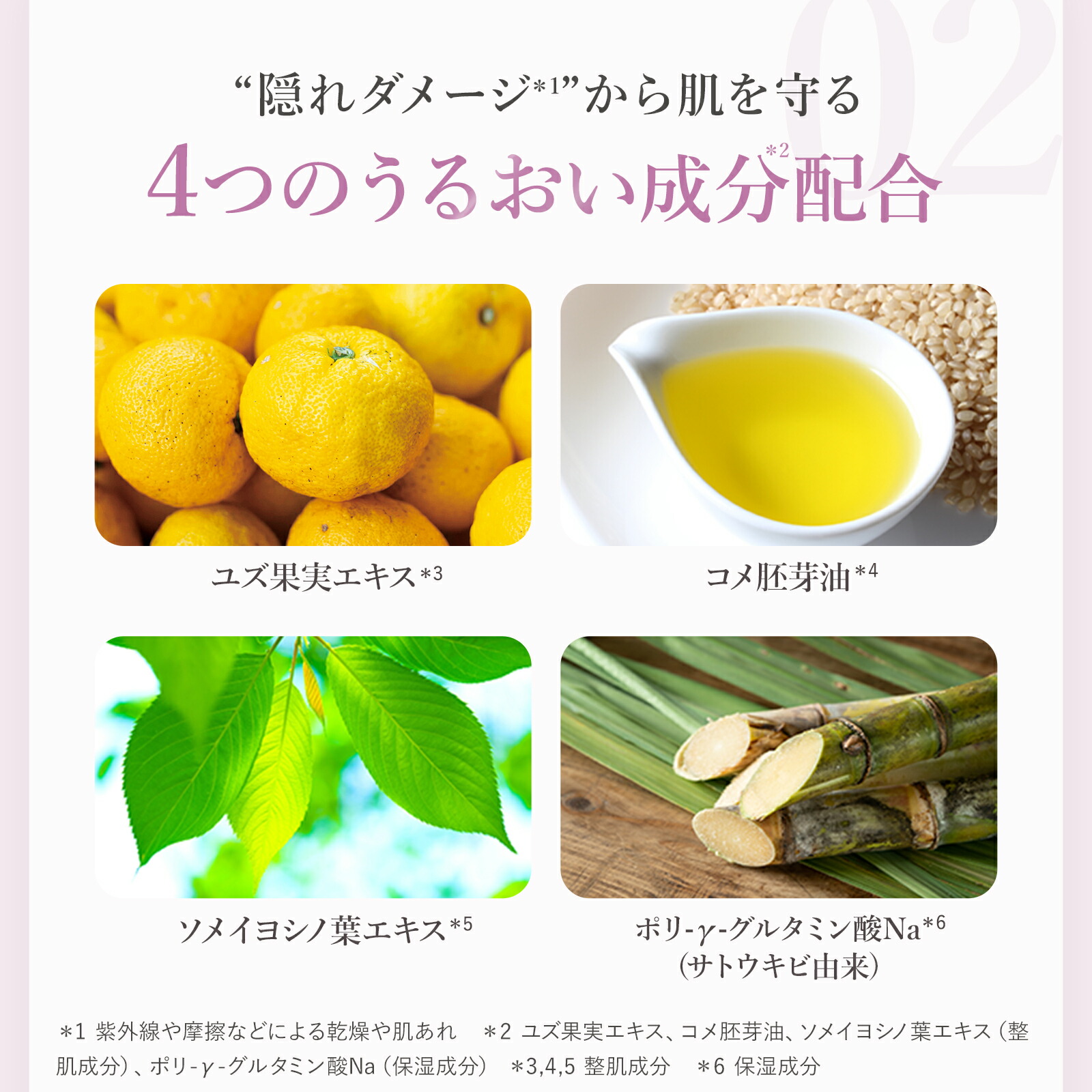 楽天市場】楽天1位20冠 オールインワンジェル【公式】草花木果 多機能