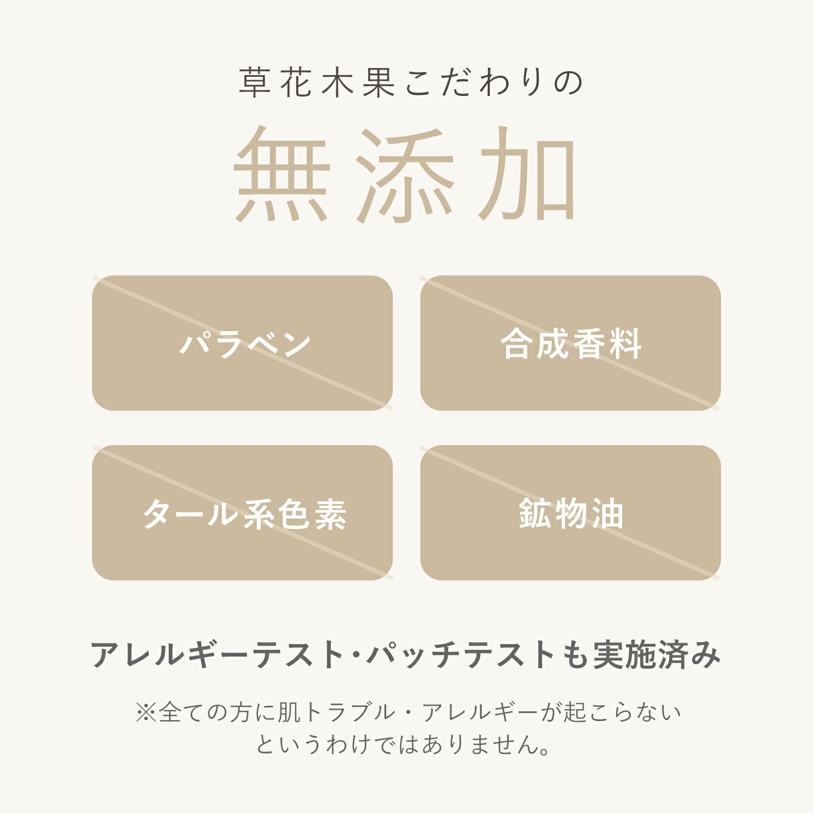 楽天市場】楽天1位20冠 オールインワンジェル【公式】草花木果 多機能