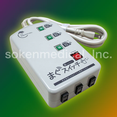 楽天市場】ソーケンメディカルの通販