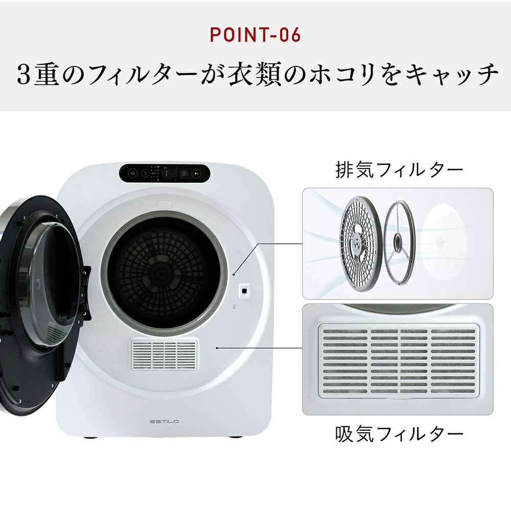 楽天市場】エスティロ ESTILO 小型 衣類乾燥機 乾燥機 工事不要 簡単