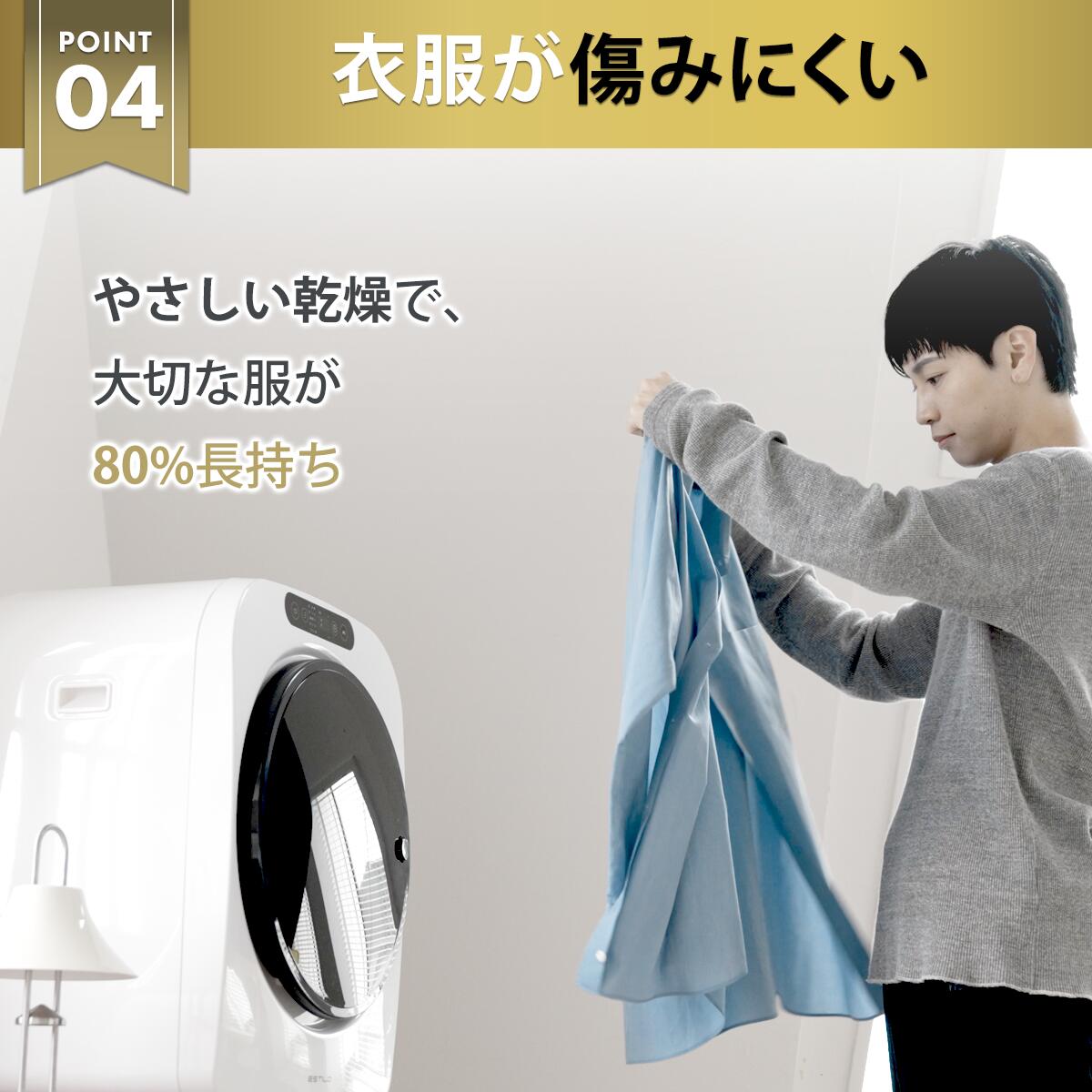 楽天市場】衣類乾燥機 第2世代 エスティロ ESTILO 小型 乾燥機 工事