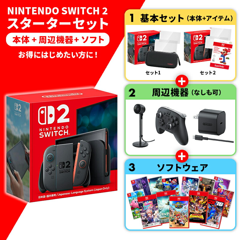 楽天市場】Nintendo Switch 本体 Joy-Con Nintendoストア限定版