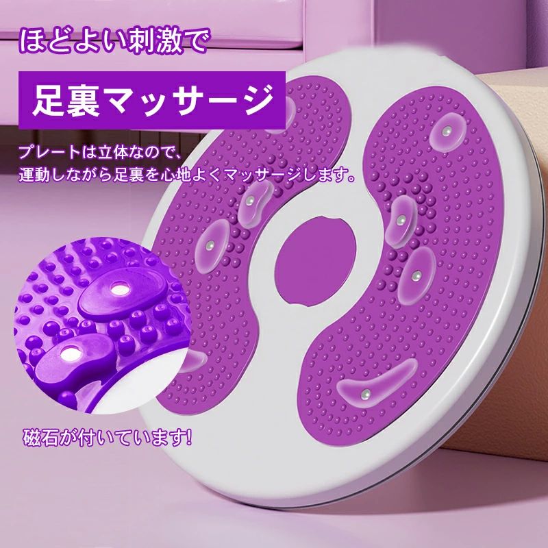 楽天市場】ツイストボード 体幹 ねじり運動 ウエスト ダイエット 回転