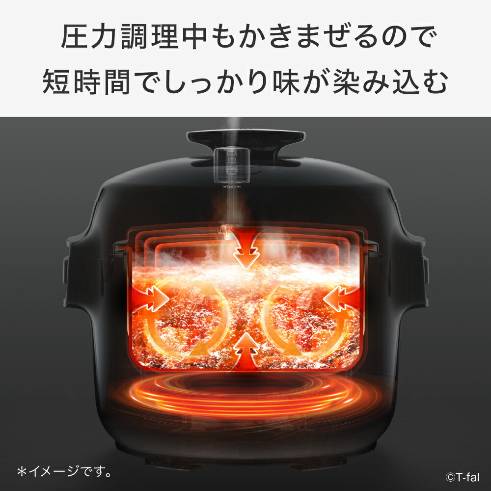 楽天市場】【4時間クーポン3/4】ティファール T-fal ラクラ・クッカー