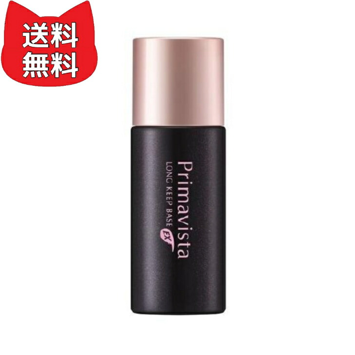 楽天市場】プリマヴィスタ 皮脂くずれ防止化粧下地 超オイリー肌用