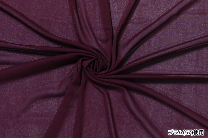 楽天市場】カラーワイズメッシュ（パープル系） 無地 布 生地 手作り