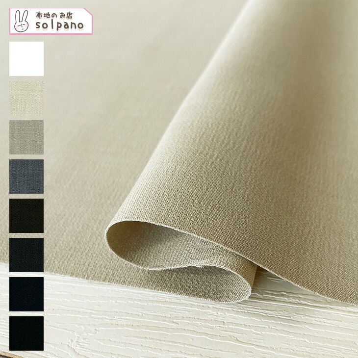 楽天市場】Reflax(R)ECOダブルクロスウェザー 布 生地 手作り リネン