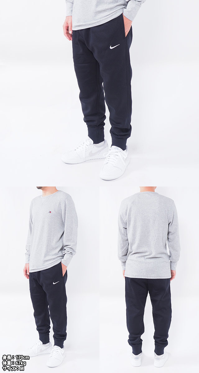 楽天市場】ナイキ スウェット ジョガーパンツ メンズ レディース S M