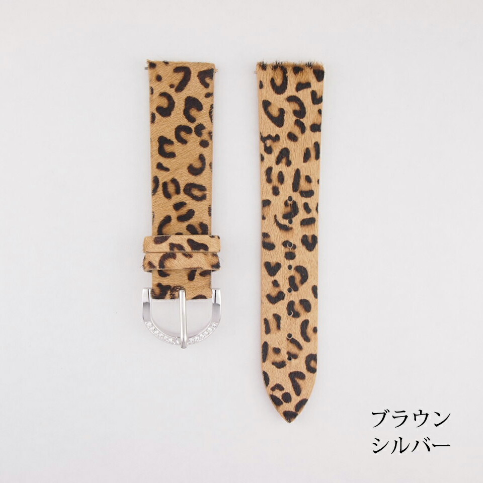 楽天市場】時計ベルト／ハラコ（ヒョウ柄）／幅：20mm 5007 : アンコキーヌ