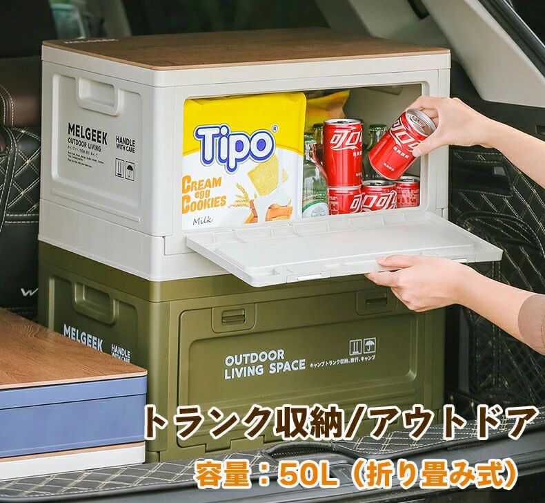 楽天市場】車 トランク 収納ボックス 収納ケース 折り畳み 持ち手付き