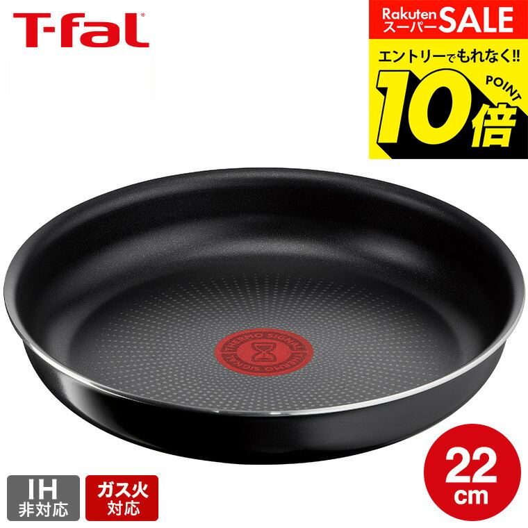 楽天市場】ティファール インジニオ・ネオ ihステンレス 22cmの通販