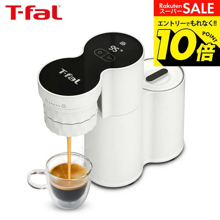 楽天市場】【告知】スーパーSALEはエントリーで10倍！ 【LINEお友達で