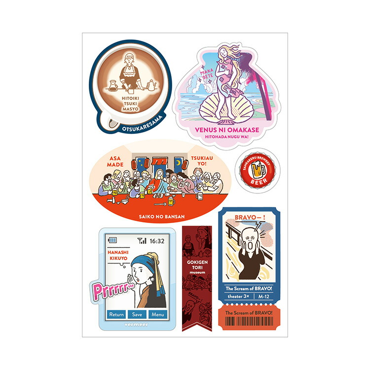 楽天市場】【最大半額商品も！楽天スーパーSALE】サンカケル ごきげん