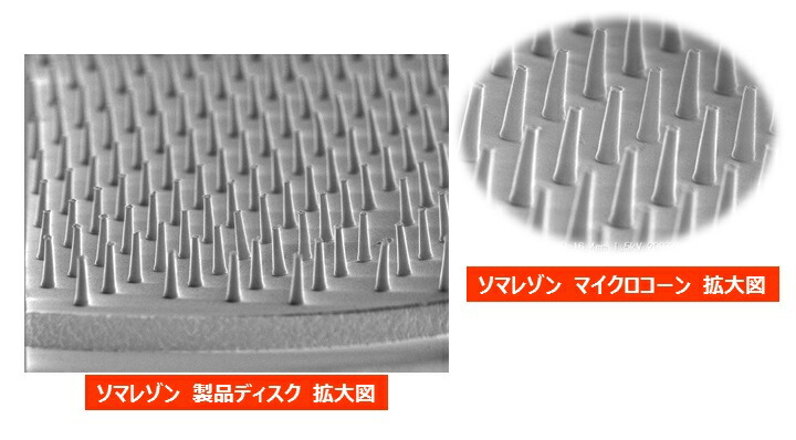 楽天市場】ソマレゾンL（7mm） 100個入り ＜SOMANIKS(ソマニクス)公式