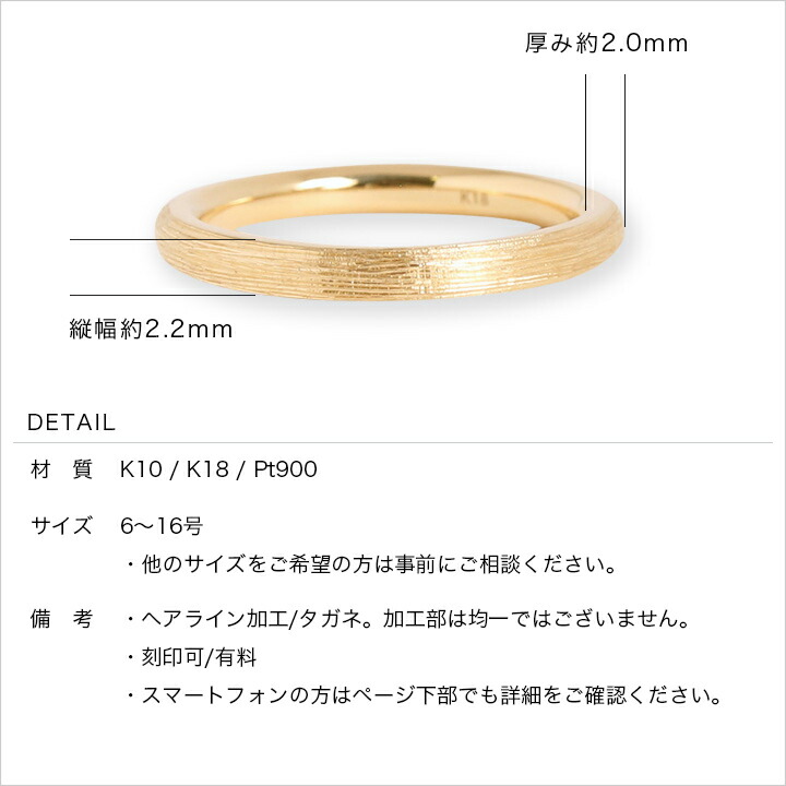 楽天市場】【Valentino Ring S】 K10/K18/Pt900 ヘアライン 地金