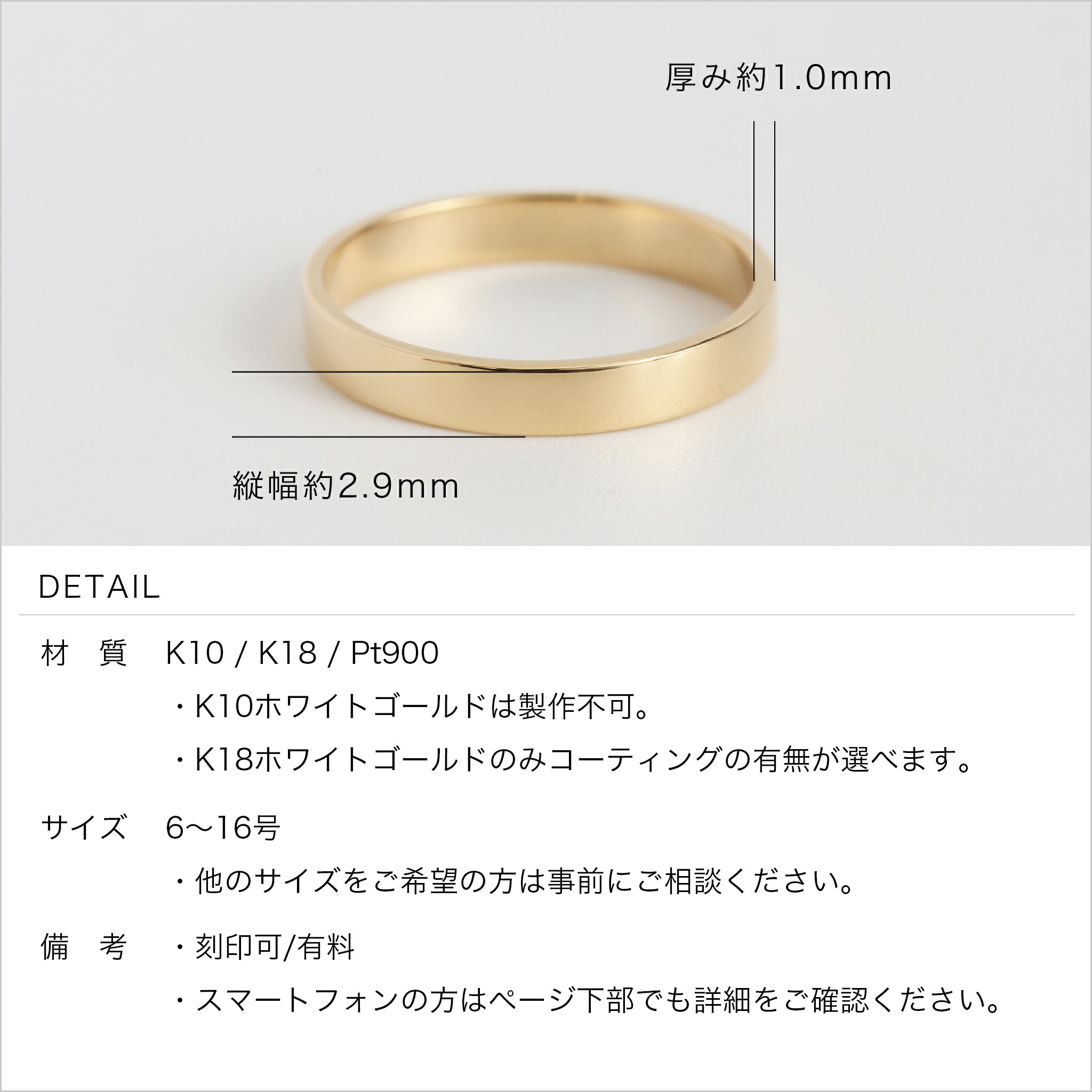 楽天市場】【Nude Plate Ring / Medium】 K10/K18/Pt900 平打ち 地金