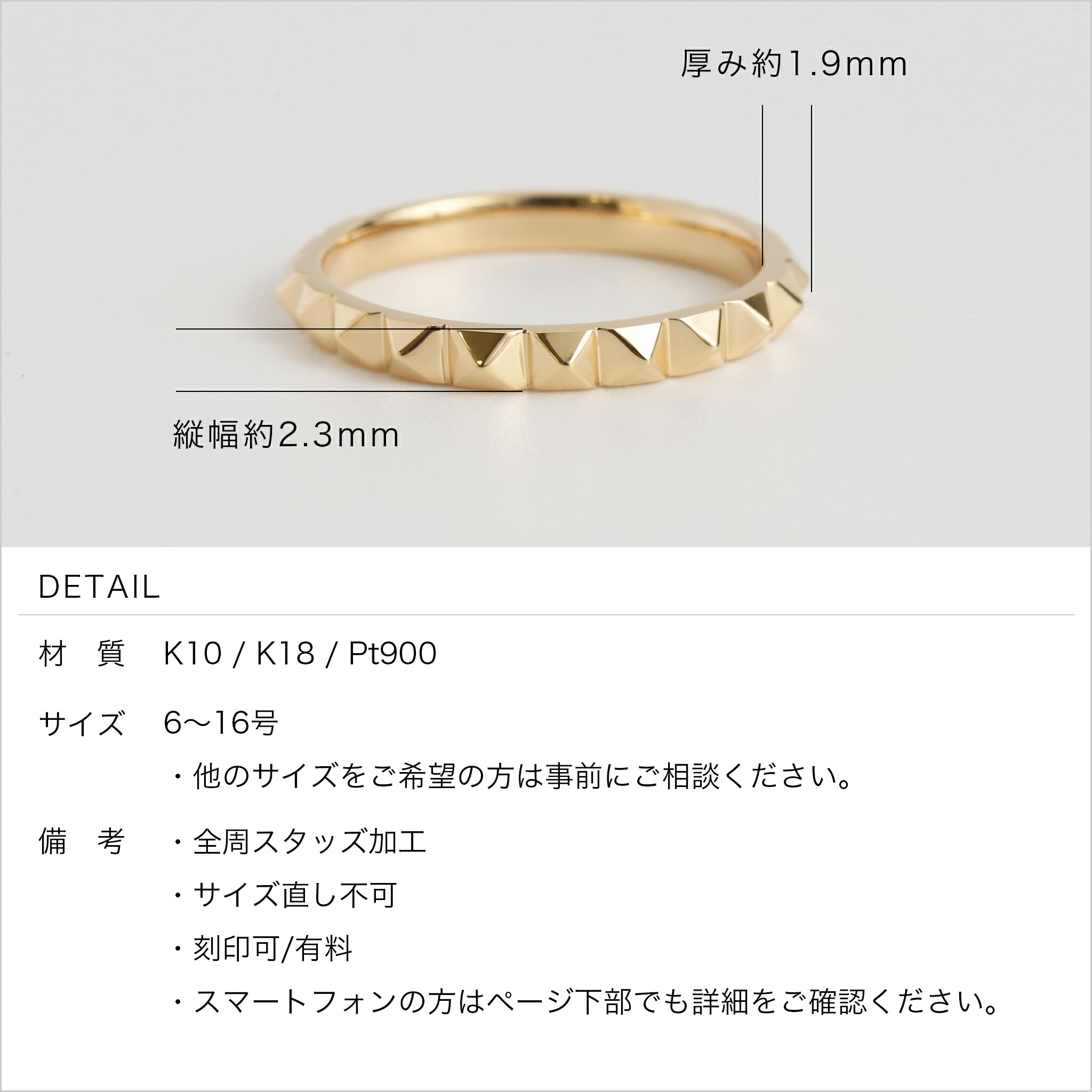 楽天市場】【Stazz Ring type02】 K10/K18/Pt900 一周 スタッズ リング
