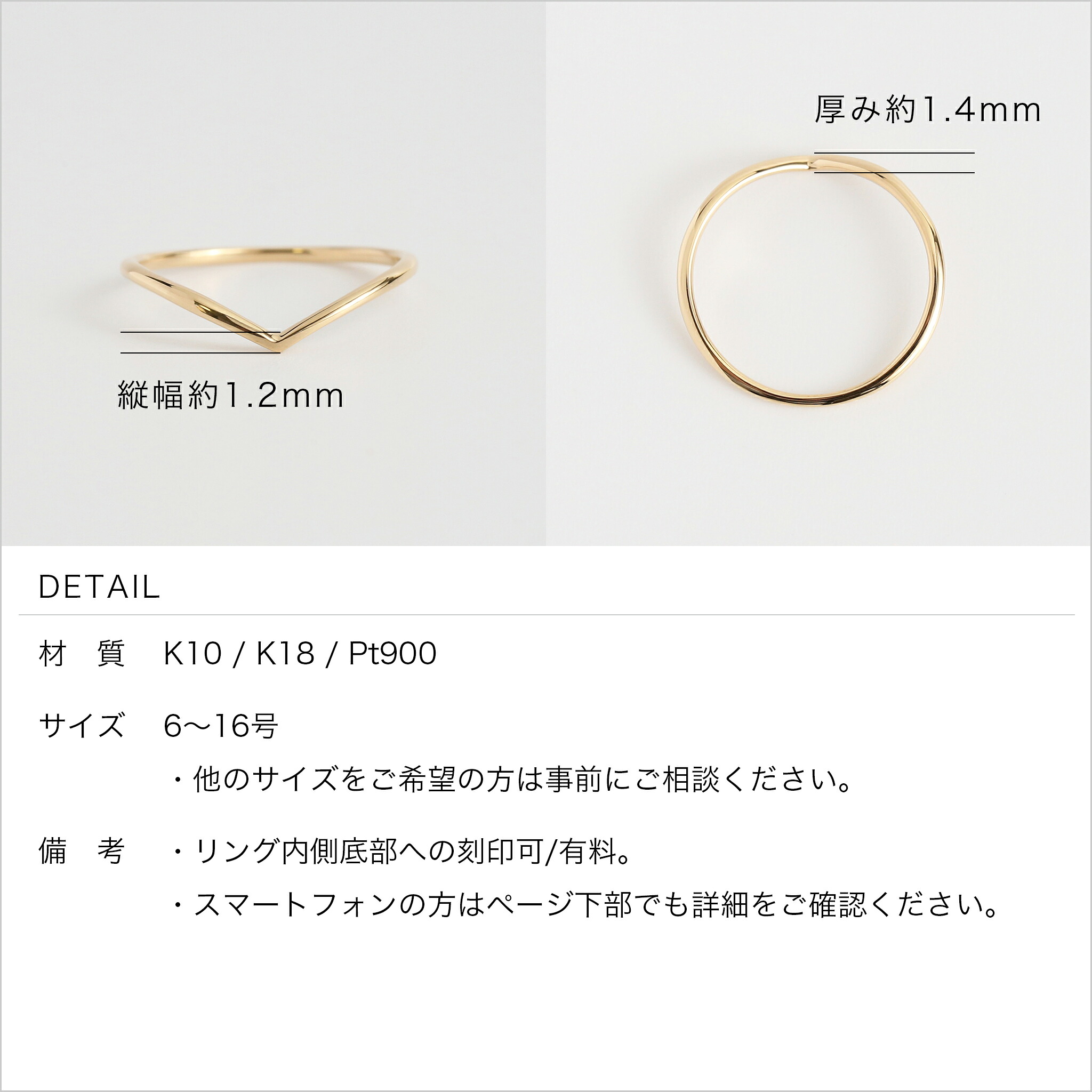 楽天市場】【Radille Ring】 K10/K18/Pt900 Vライン 地金 リング 指輪