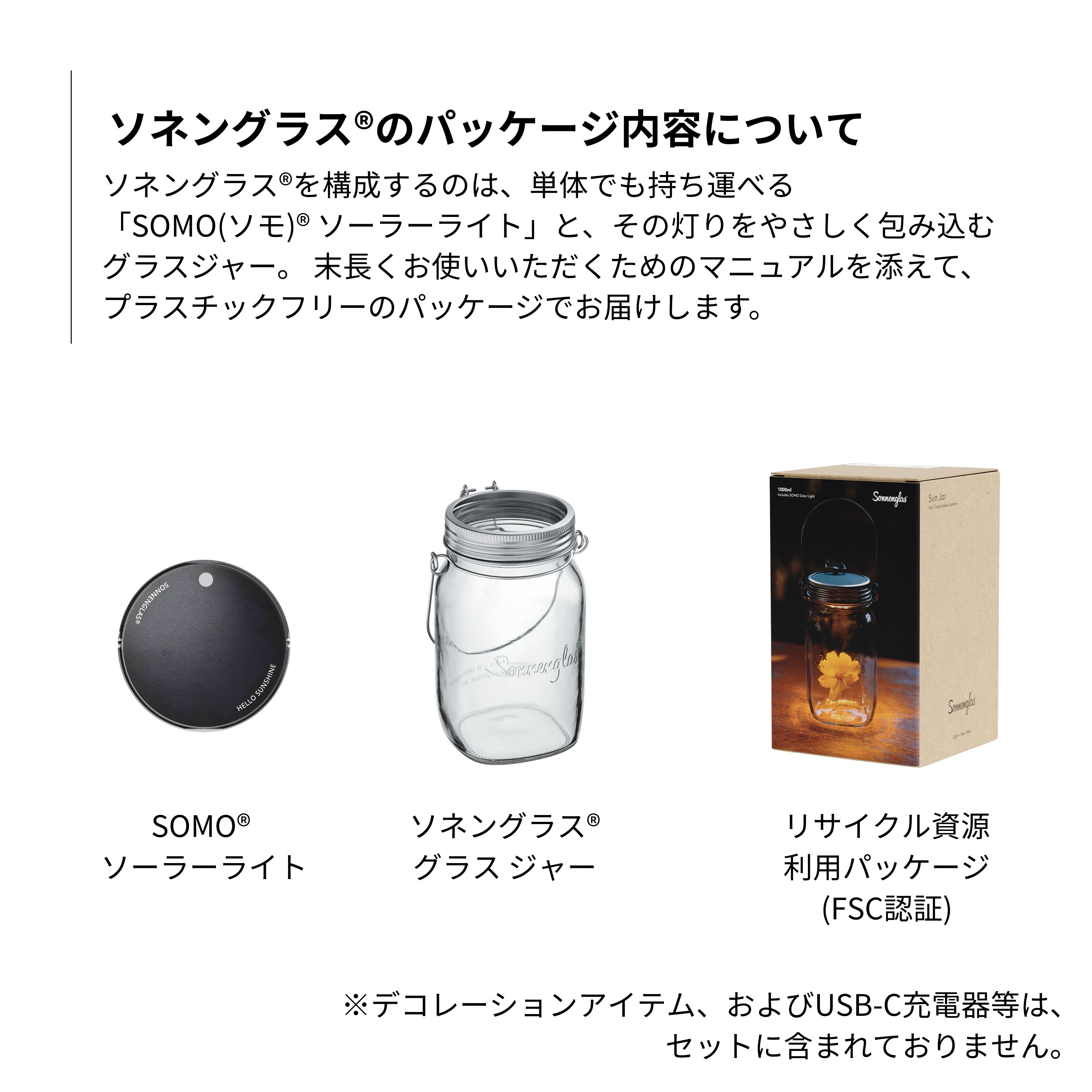 楽天市場】【公式】ソネングラス 1000ml ソーラー LED ランタン