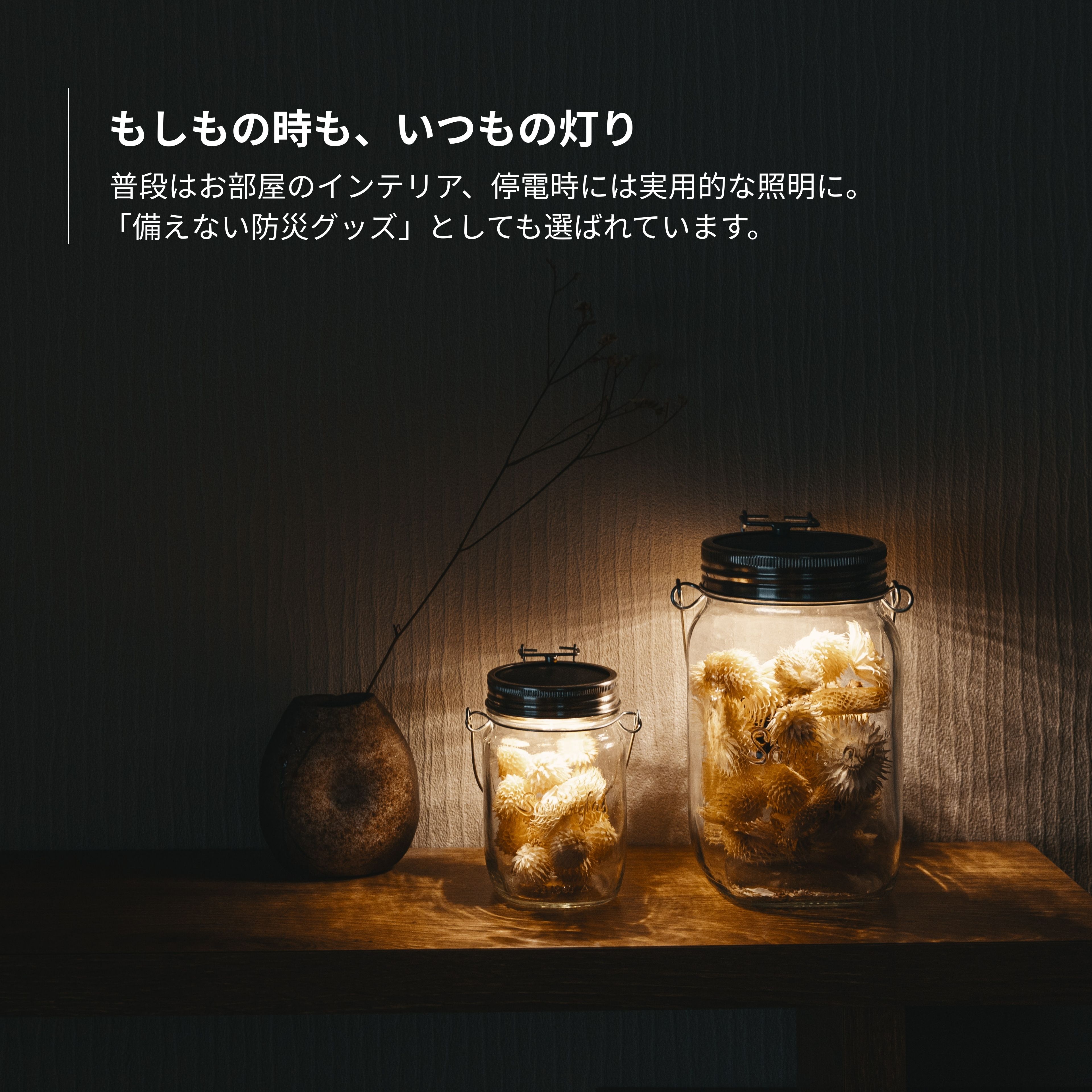 楽天市場】【公式】ソネングラス 1000ml ソーラー LED ランタン