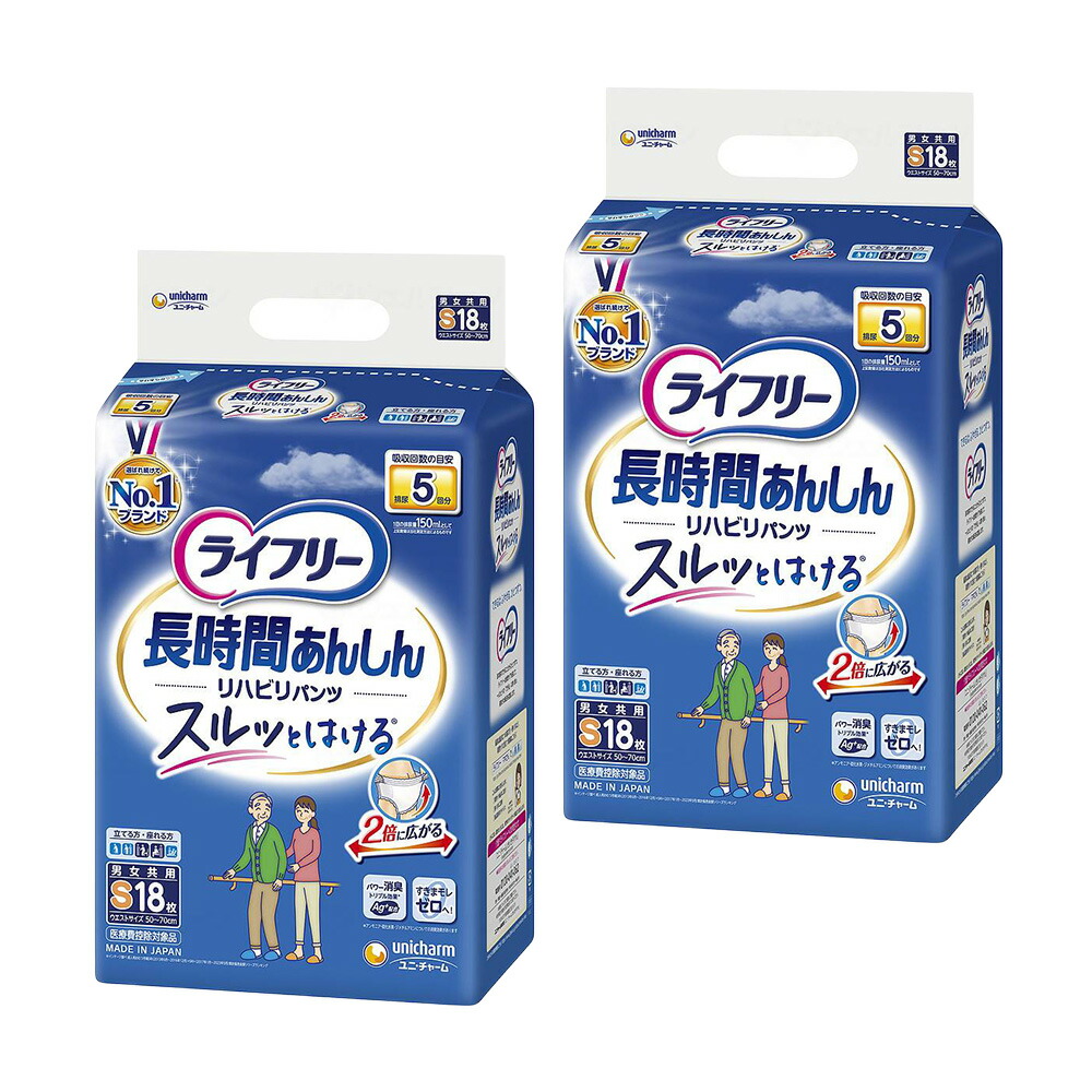 楽天市場】ライフリーリハビリパンツ llの通販