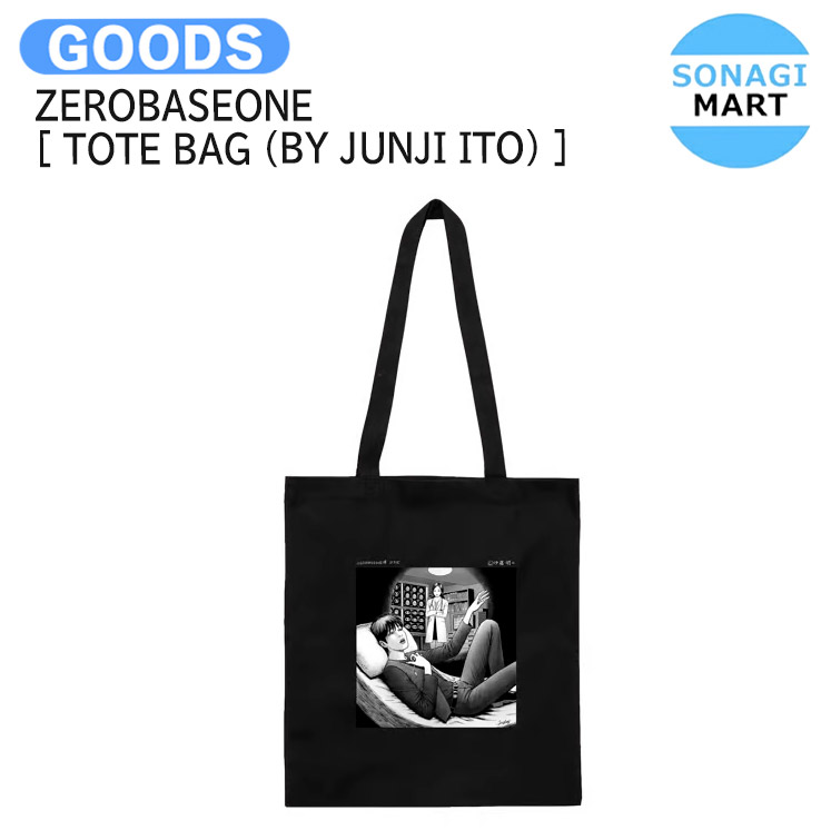 楽天市場】ZEROBASEONE [ TOTE BAG (BY JUNJI ITO) ] The 5th Mini