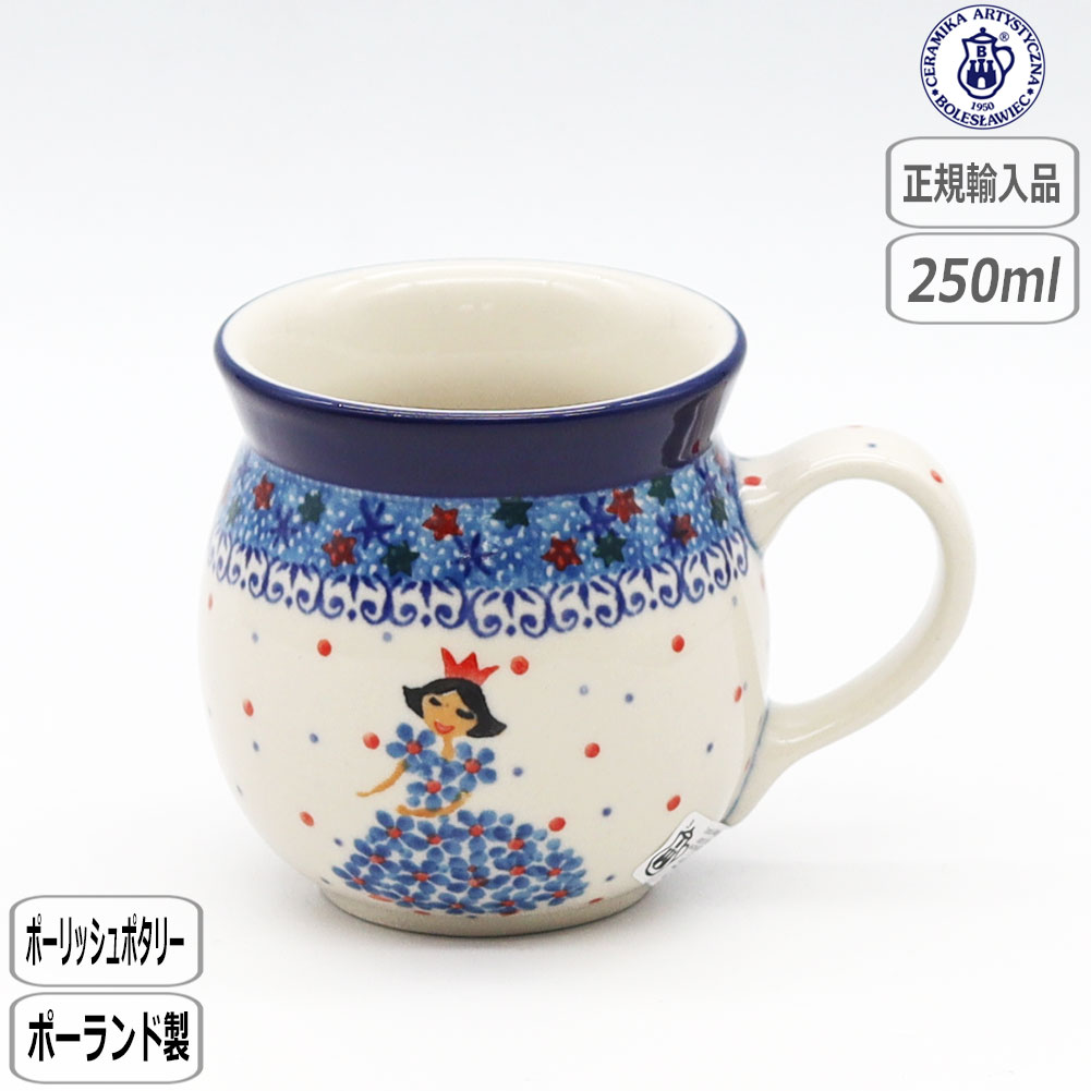 楽天市場】【SS最大10％OFFクーポン】【正規取扱店】ポーリッシュ