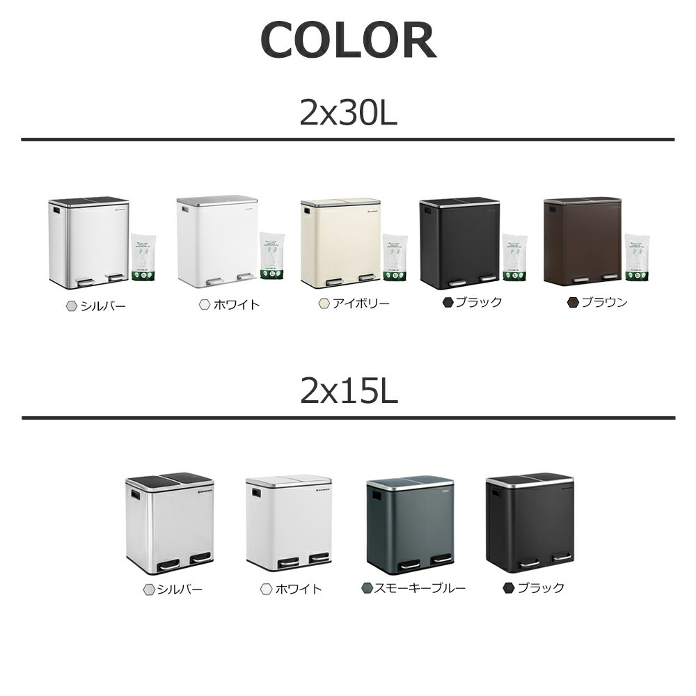 楽天市場】【SS限定!!!☆10%OFF!】SONGMICS ゴミ箱 ダストボックス 2