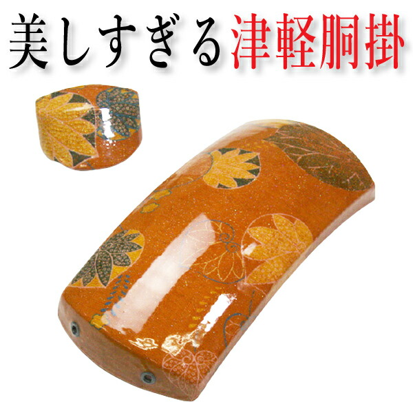 楽天市場】胴掛 津軽三味線用 美しすぎる津軽胴掛23 天神カバー付 透明